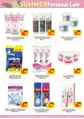 Page 16 in Summer Personal Care Offers at AFCoop UAE