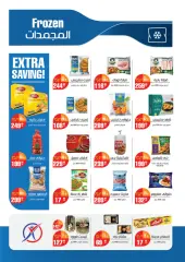 Page 7 in Spring offers at Exception Market Egypt