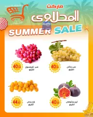 Página 5 en Ofertas de fin de semana en El mhallawy Sons Egipto