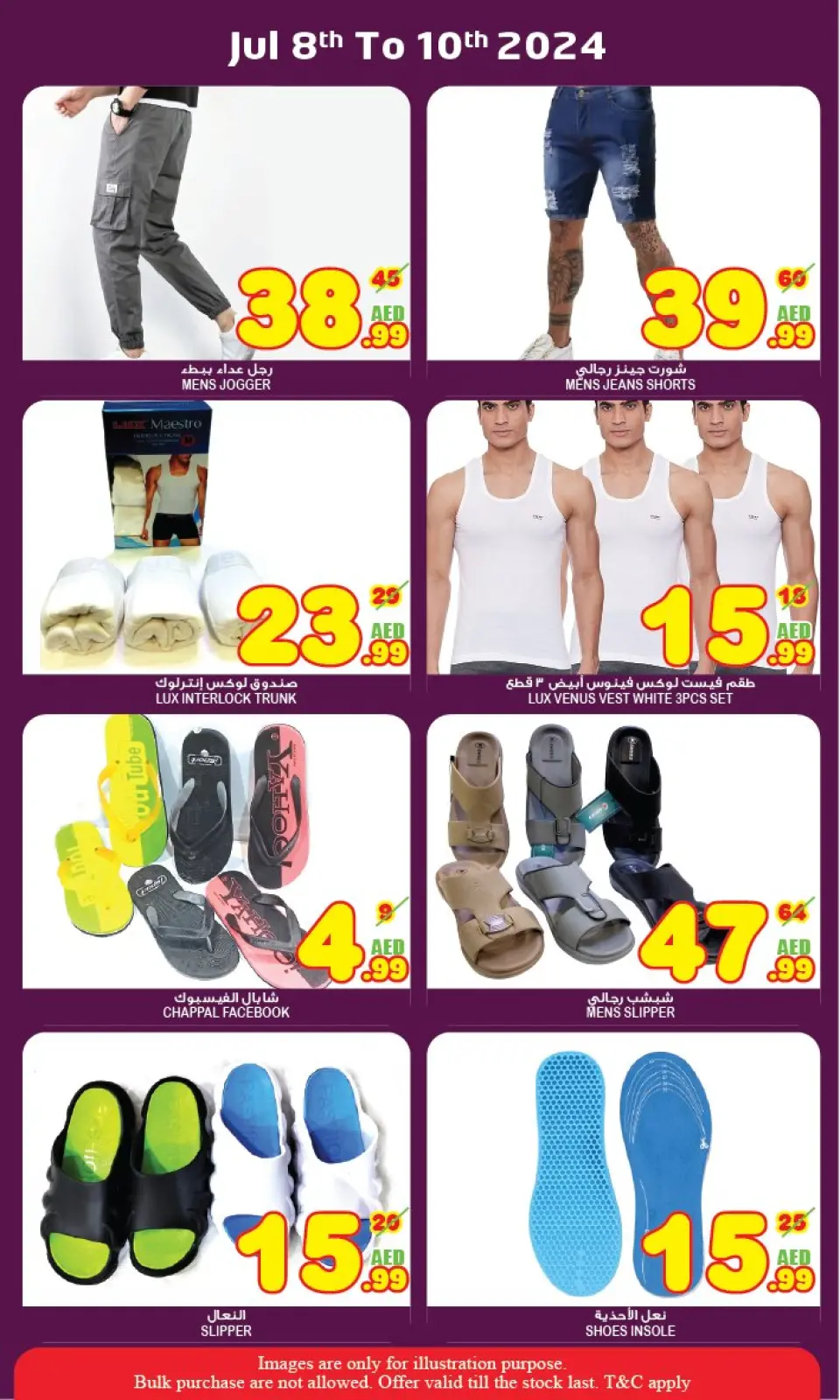 Page 15 dans Offres en milieu de semaine chez Super Bonanaza Émirats arabes unis