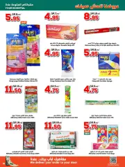 Page 35 in Summer Offers at Dukan Saudi Arabia