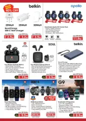 Page 13 in computer deals at lulu Kuwait