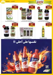 Page 12 dans Meilleures offres chez Super magasin de Sarawat Arabie Saoudite