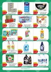 Page 23 in Food Festival Deals at City Hyper Kuwait