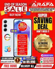 Page 12 in End of Season Sale at Arafa phones Bahrain