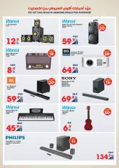 Page 36 in Eid offers at Xcite Kuwait