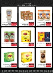 Page 15 in Back to school offers at SPAR UAE