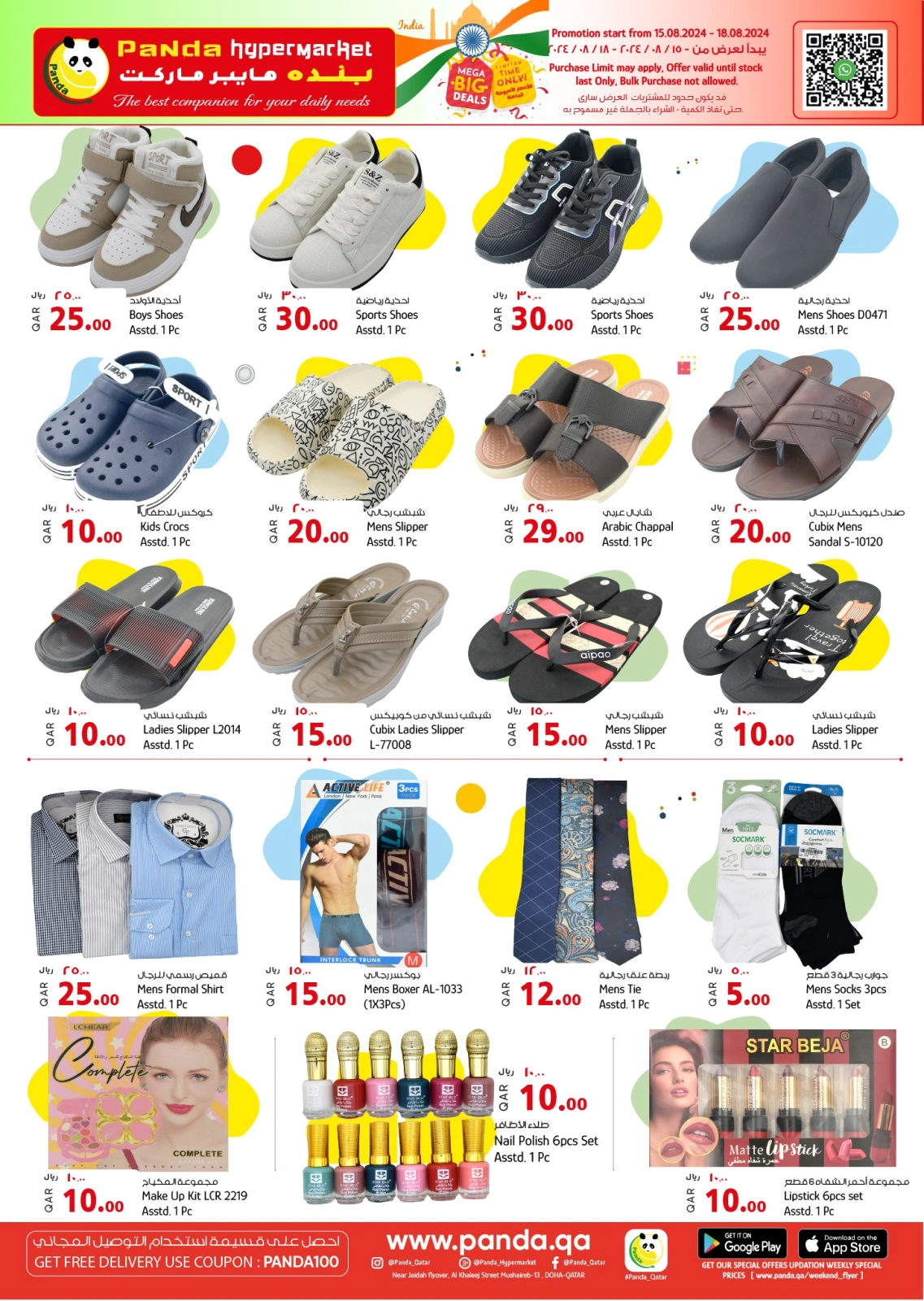 Page 9 in Weekend Deals at Panda Hypermarket Qatar