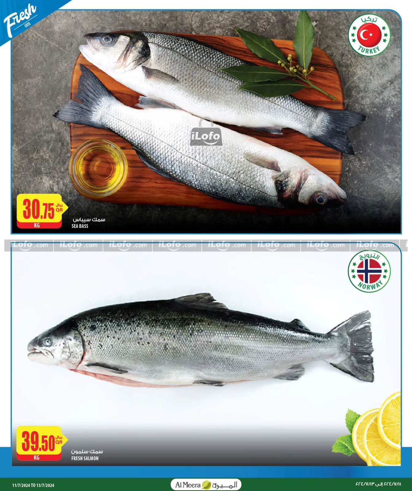 Página 4 en Ofertas de selección semanal. en Al Meera Katar
