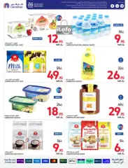 Page 42 dans Offres de retrouvailles chez Carrefour Arabie Saoudite