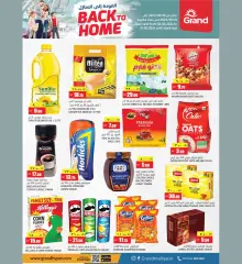 Page 20 in Back to Home offers at Grand Hyper Qatar
