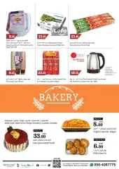 Page 19 in Weekend Deals at Trolleys supermarket UAE