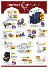 Page 70 in Eid offers at Sharjah Cooperative UAE