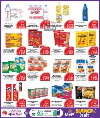 Page 12 in Summer Deals at Mega mart Bahrain