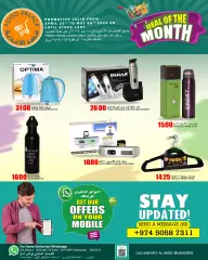 Page 22 in Deal of the Month at Food Palace Qatar