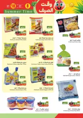 Page 5 in Summer time Deals at Ramez Markets Sultanate of Oman
