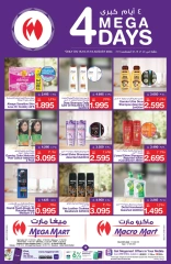 Page 14 in Weekend Deals at Macro Mart Bahrain