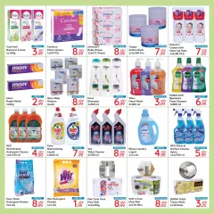 Page 4 in Crazy offers at Al Karama branch at Day to Day UAE