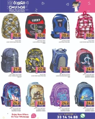 Page 17 in Back to School Deals at Ramez Markets Qatar