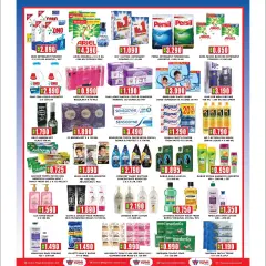 Page 5 in Super Savers at Highway center Kuwait
