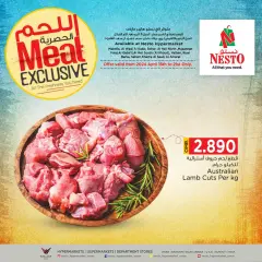 صفحة 1 ضمن عروض اللحوم الحصرية في نستو سلطنة عمان