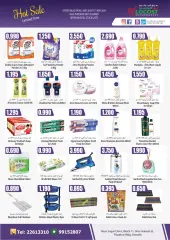 Page 2 in Weekend Delights Deals at Locost Kuwait
