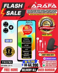 Page 14 in Flash Sale at Arafa phones Bahrain