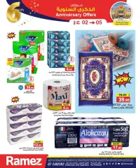 Page 10 in Anniversary offers at Ramez Markets UAE