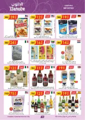 Page 11 in Hello summer offers at Danube Saudi Arabia