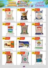 Page 12 in Hello summer offers at Danube Saudi Arabia