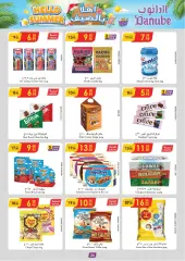 Page 25 in Hello summer offers at Danube Saudi Arabia