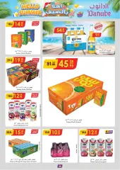 Page 37 in Hello summer offers at Danube Saudi Arabia