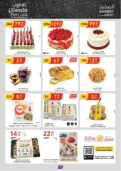 Page 5 in Hello summer offers at Danube Saudi Arabia