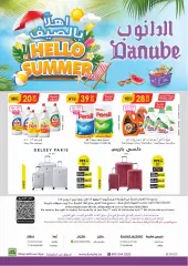 Página 68 en hola ofertas de verano en Danube Arabia Saudita