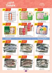 Page 8 in Hello summer offers at Danube Saudi Arabia