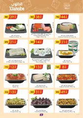 Page 9 in Hello summer offers at Danube Saudi Arabia