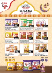 Página 18 en Ofertas de ahorro de Eid en lulu Emiratos Árabes Unidos