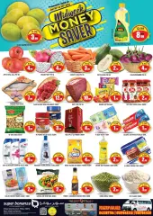 Page 1 in Midweek offers at Super Bonanaza UAE