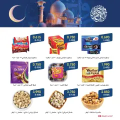 Page 3 in Eid offers at Al-Rawda & Hawali CoOp Society Kuwait