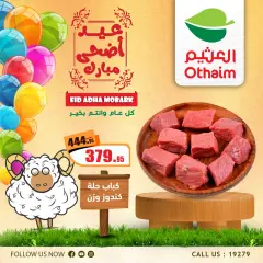 Page 6 in Fresh meat offers at Othaim Markets Egypt