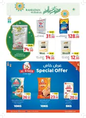 Page 30 in Ramadan offers at Union Coop UAE