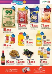 Page 3 in Weekend Deals at lulu Sultanate of Oman