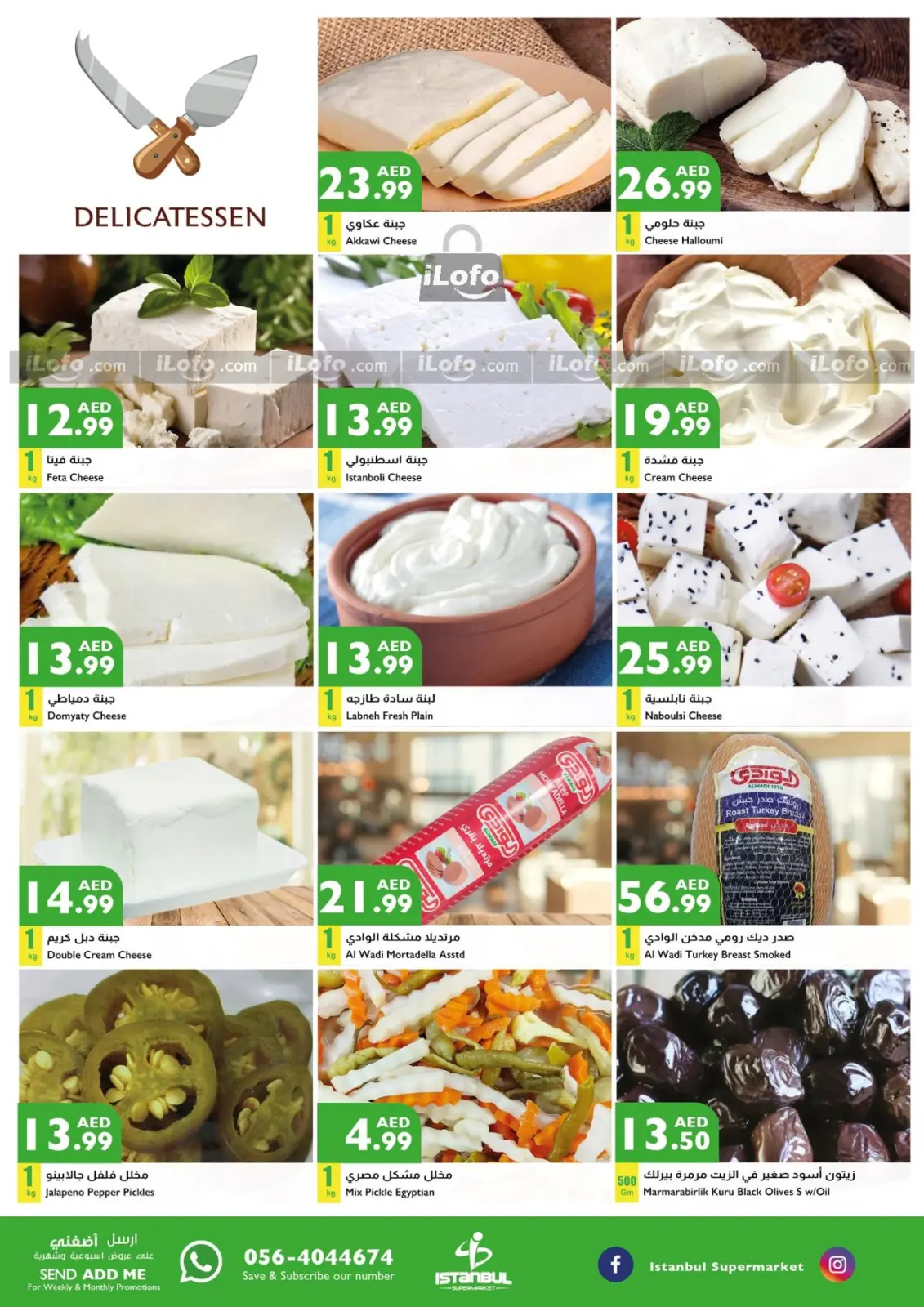 Page 18 dans Offres week-end chez supermarché Istanbul Émirats arabes unis
