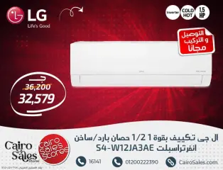 Page 4 in LG air conditioner offers at Cairo Sales Store Egypt