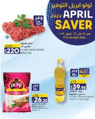 Page 1 in April Saver at lulu Egypt