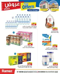 Page 8 in Big Sale at Ramez Markets UAE