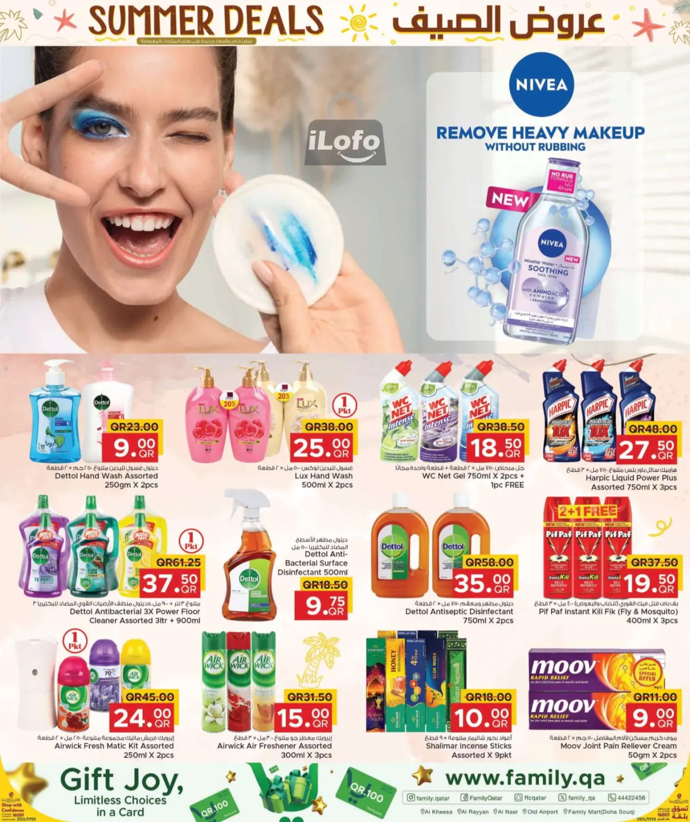 Page 15 in Summer Deals at Family Food Centre Qatar