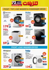 Page 77 in Unbeatable Deals at Xcite Kuwait