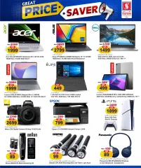 Page 15 in Save prices at Safari Qatar
