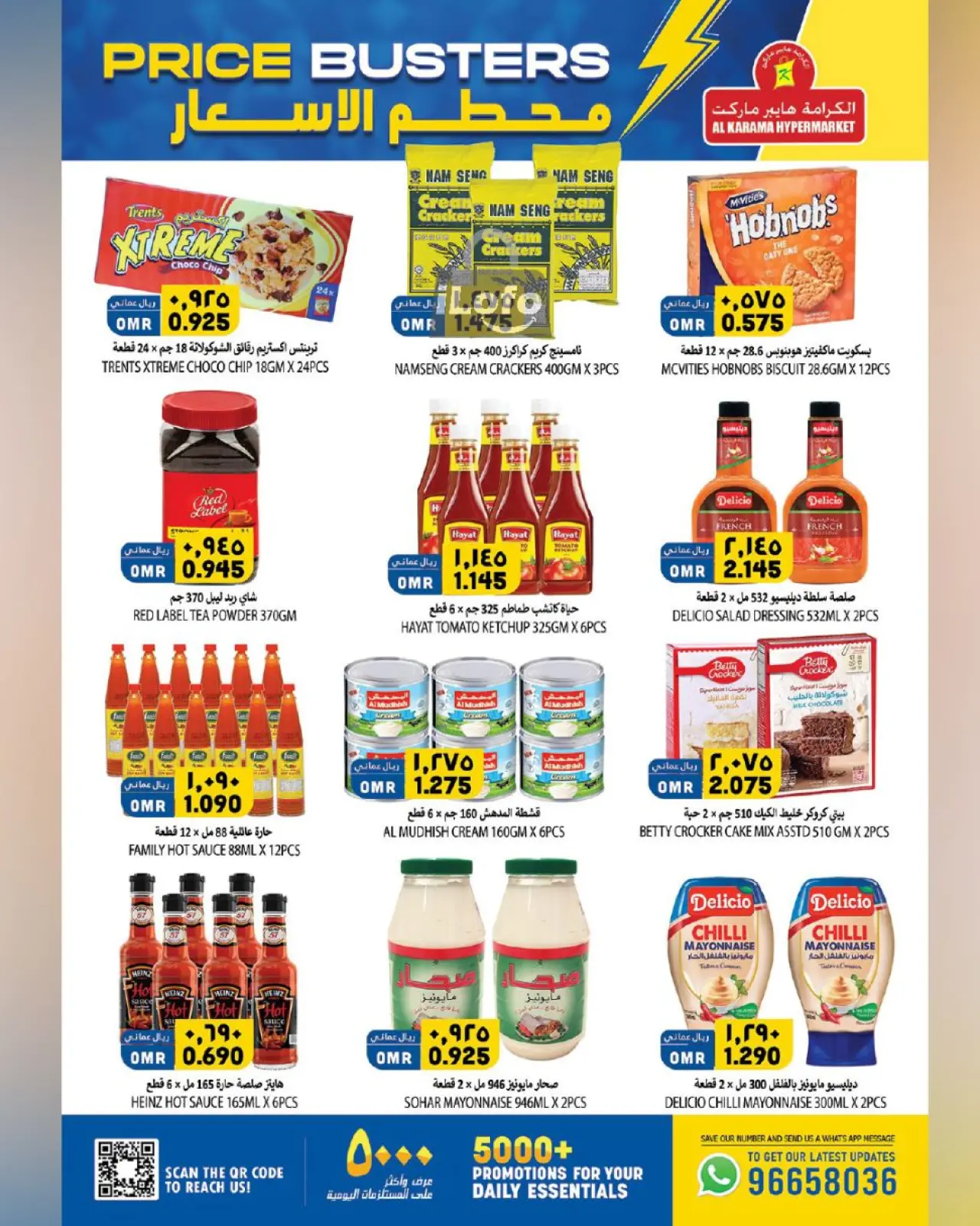 Page 5 dans Des offres à prix cassés chez Hypermarché Al Karama Oman